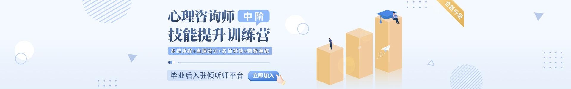 PC首页banner